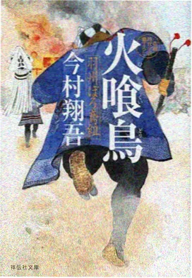 动画像素潮汐表条目封面