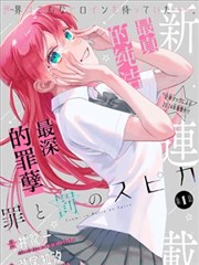 漫改朱批第四页条目封面