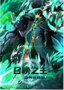 动画折线山谷条目封面